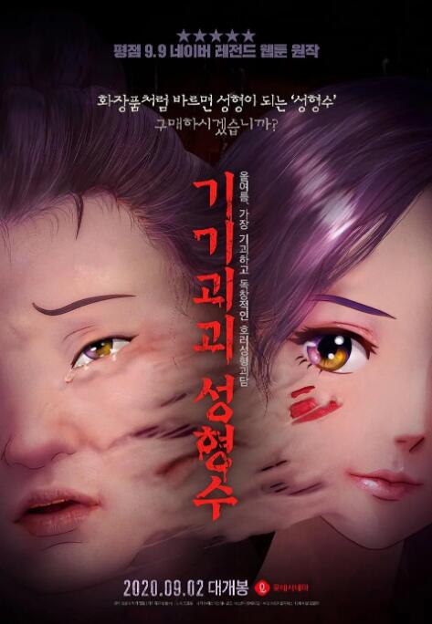 妻子的借口